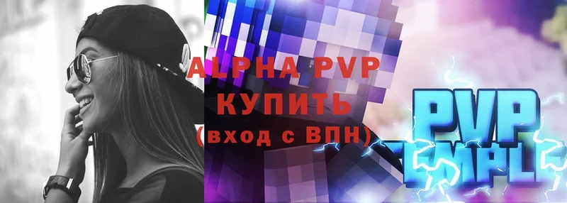 Alpha-PVP СК КРИС  Болхов 