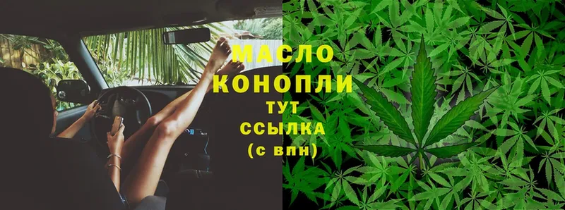 маркетплейс клад  где купить наркоту  Болхов  Дистиллят ТГК THC oil 